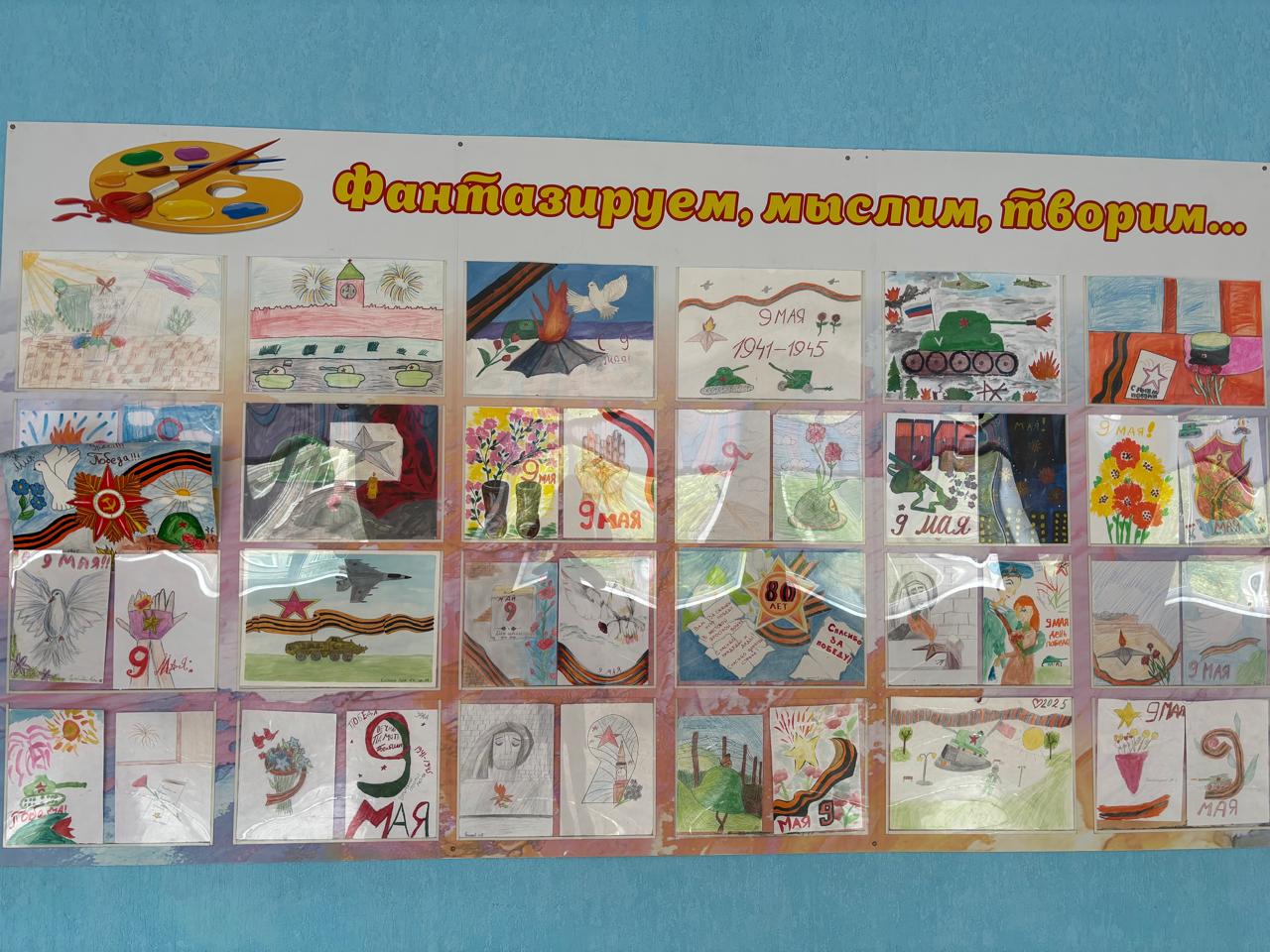 Конкурс детских рисунков.
