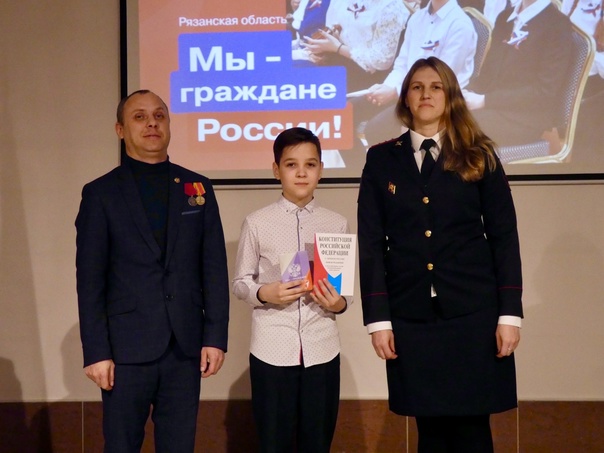 Первые паспорта.